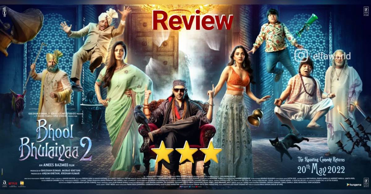 Bhool Bhulaiyaa 2 Review : Kartik, Kiara Starrer Is Fun And Fright In Equal Measures
